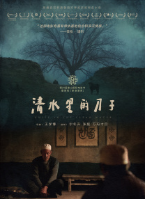 国产大片91精品免费看3